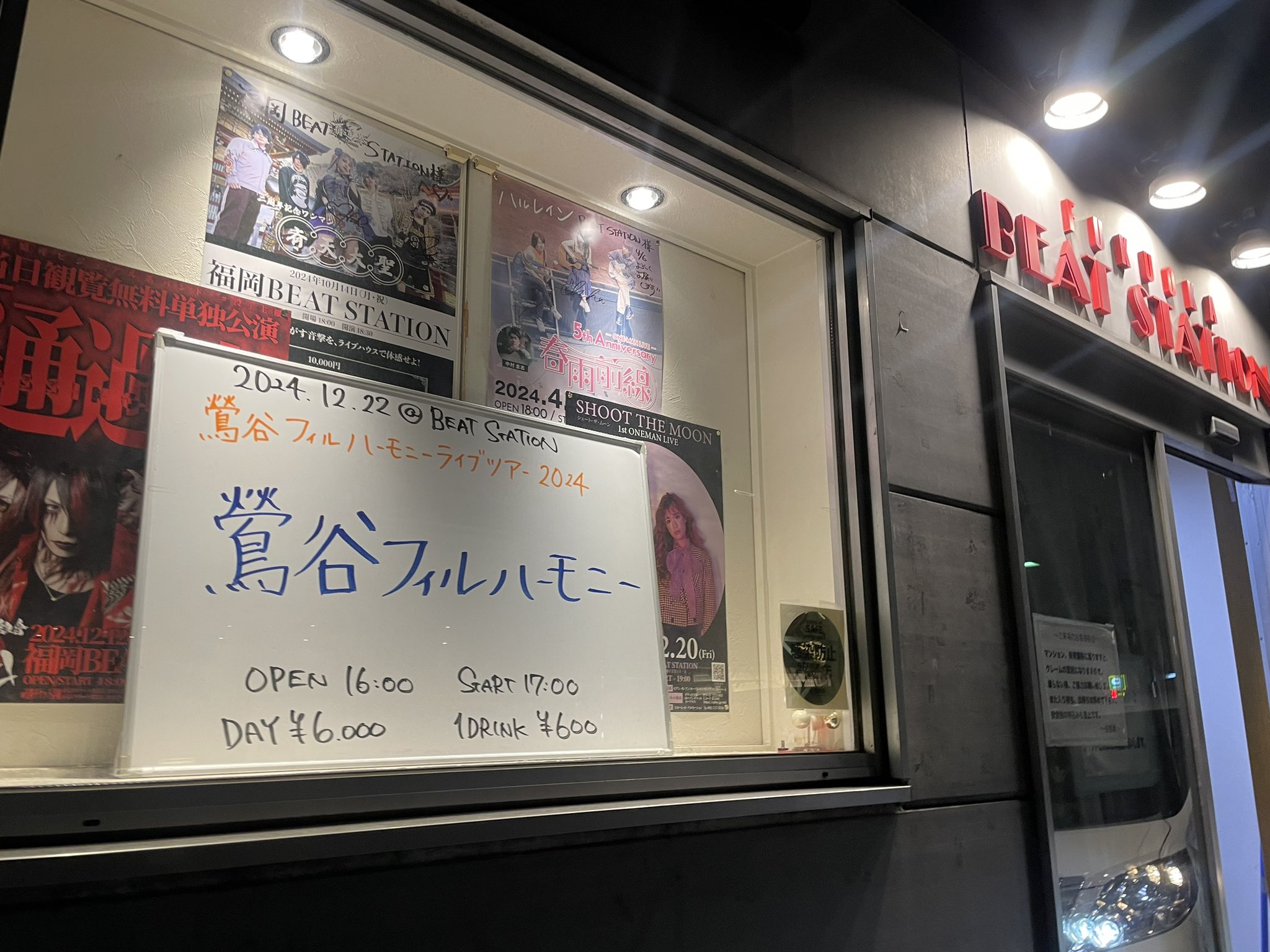 特価商品  一ノ瀬みく on X:  邦楽