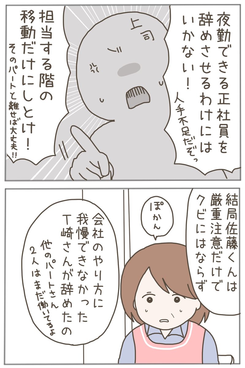(4/10) 