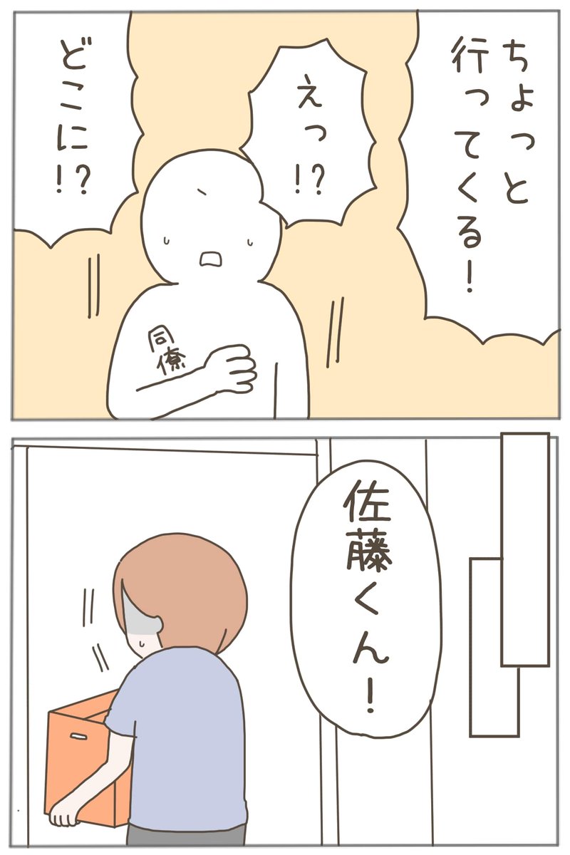 (6/10) 