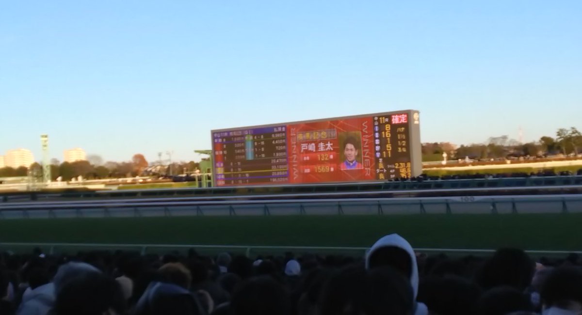 レガレイラもシャフも強かった。デサイルの複勝だけとれて有馬はピッタリ±0でした(その他レースで少し負け)ドウデュースは出走回避で引退と残念でしたが、結果的に最後のレースになったジャパンカップ見に行けてよかった。。