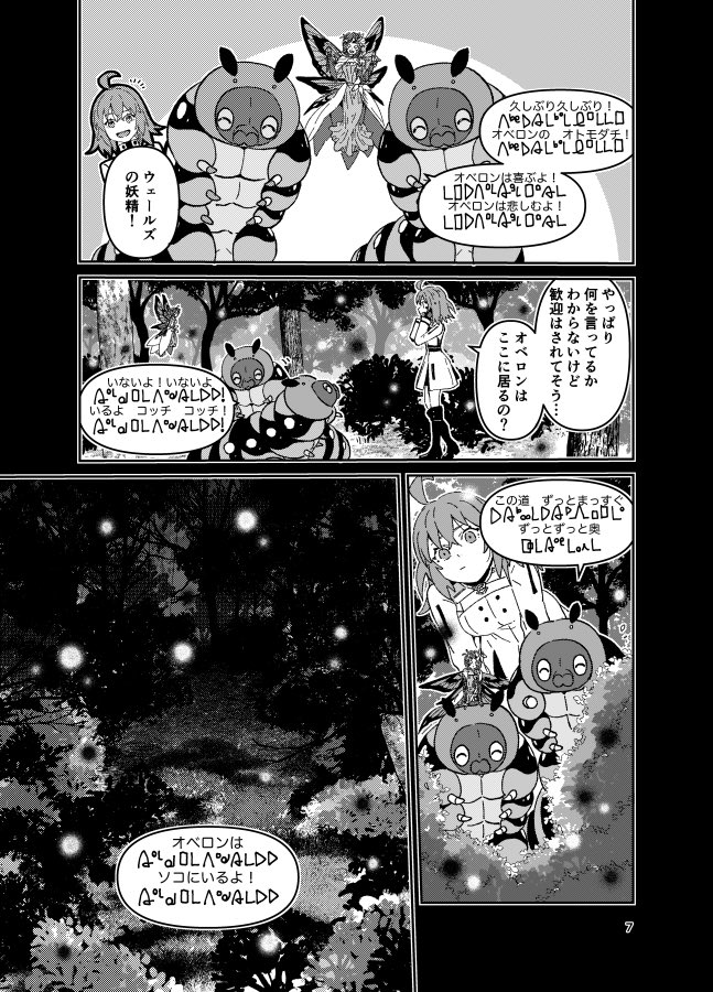 続→既刊が無かったので間に合えば無配か何か持っていきますまた今週中にお品書きをあげにきますのでそちらに詳細書かせていただきます。(2/3) 