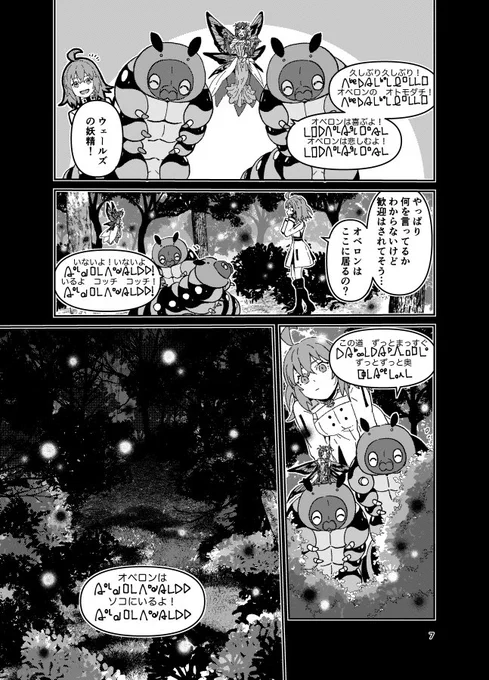 続→既刊が無かったので間に合えば無配か何か持っていきますまた今週中にお品書きをあげにきますのでそちらに詳細書かせていただきます。(2/3) 