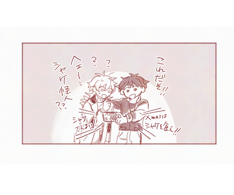 薫くんと特撮:クリスマスといえば 