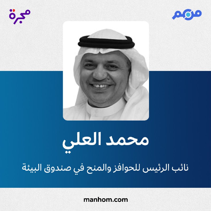 🇸🇦 من هم - السعودية tweet media