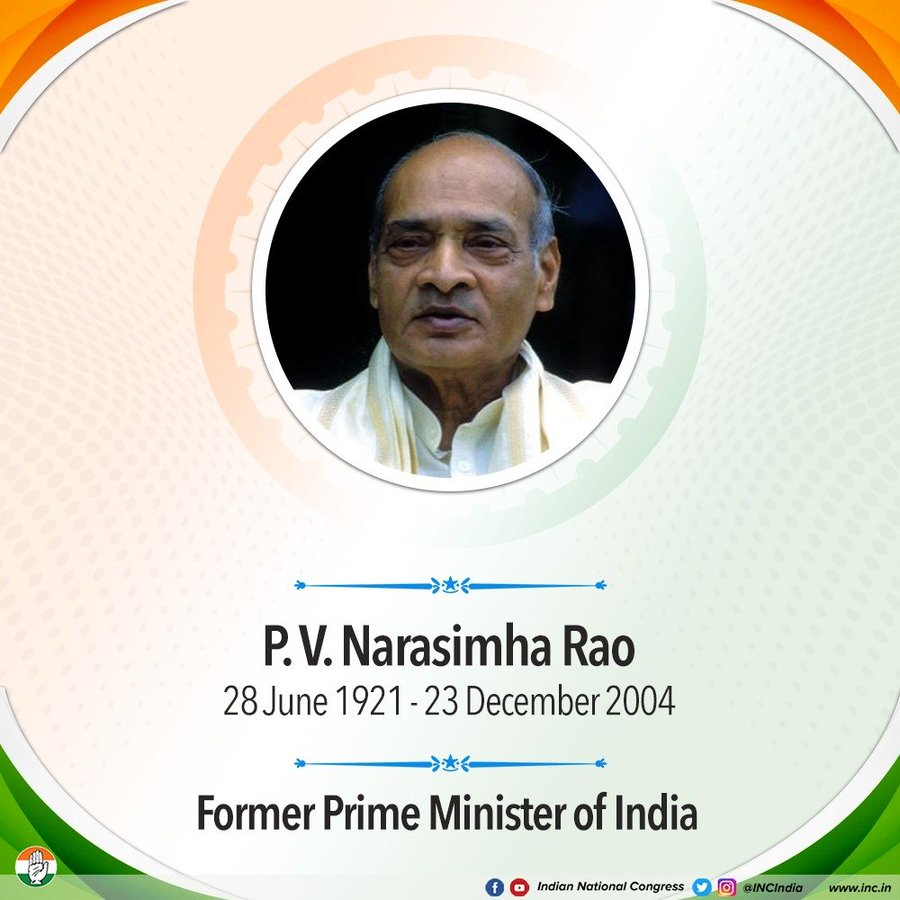 Our heartfelt tributes to India's former Prime Minister, P. V. Narasimha Rao!

Under his leadership, then FM in 1991, Dr. Manmohan Singh brought in transformative economic reforms that laid the foundation for modern India's economic resurgence.