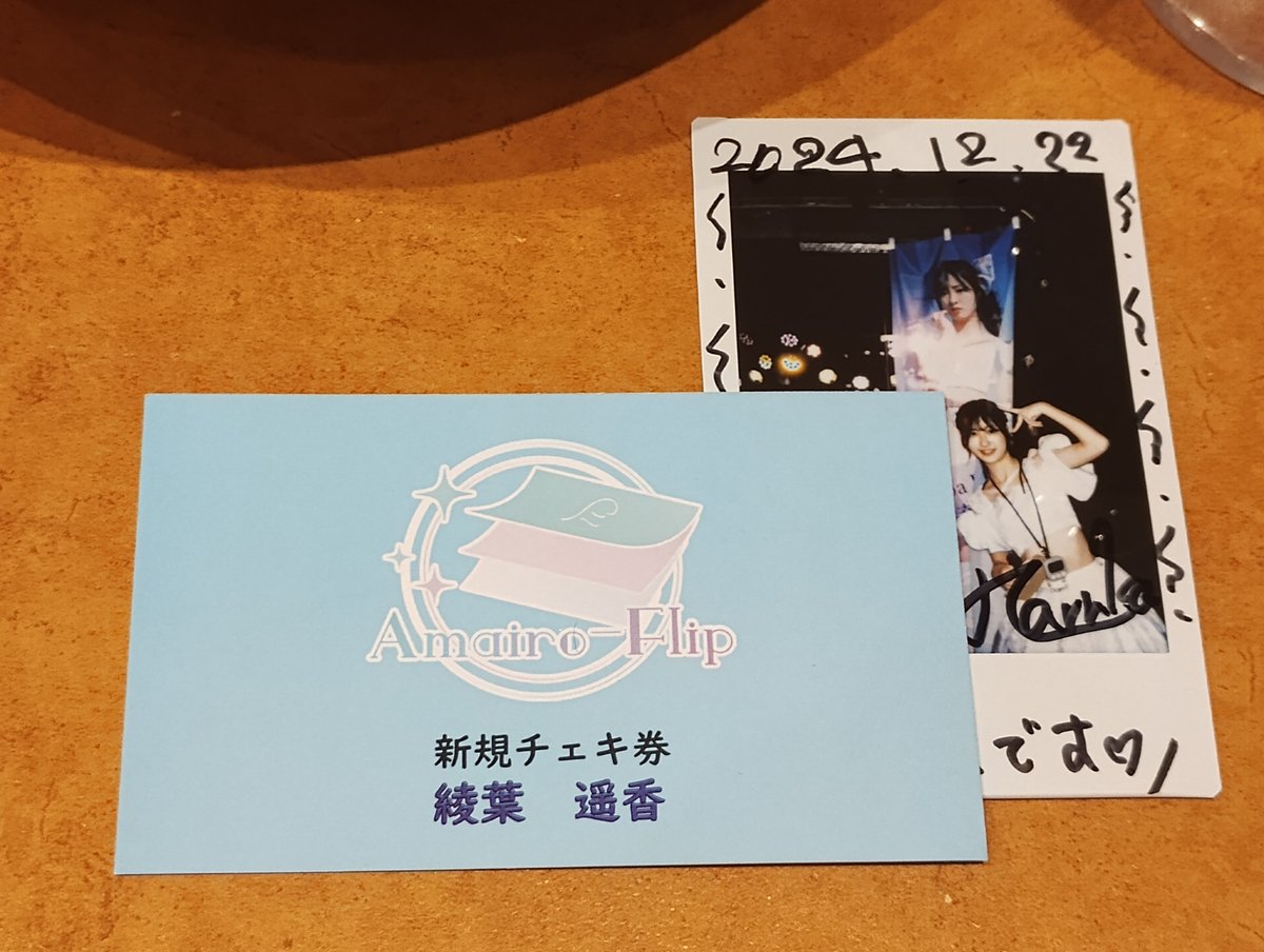 HappyZaka46's tweet photo. チケットソールドアウトにより正式デビュー決定!
おめでとうございます(*´꒳`ノノ゙パチパチ✨✨
#PNI
#ProjectNewIDOL https://t.co/BFZj9WHgTk