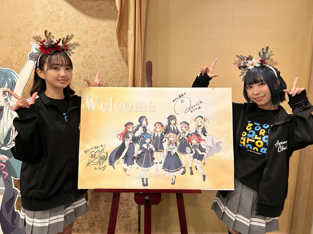 ☀沼津☀ 恒例となった沼津あげつち商店街主催のクリスマスパーティー