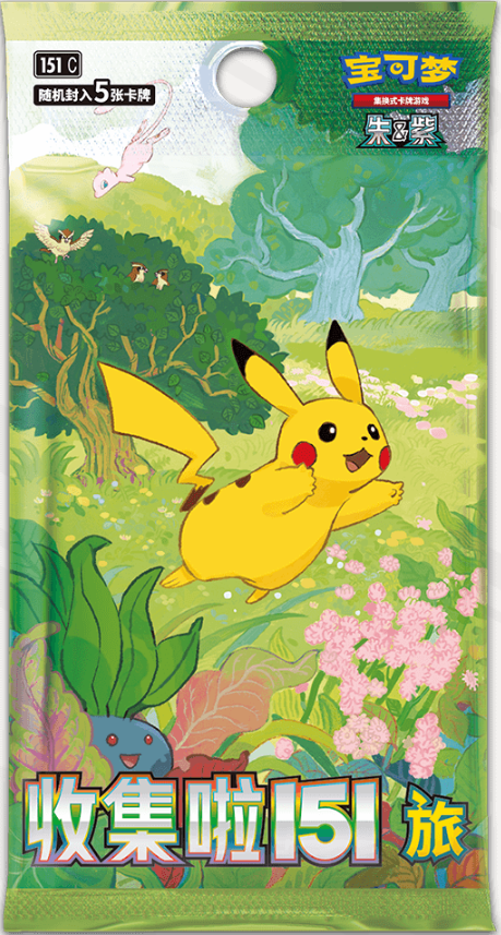 ポケモンカード 皮卡丘 AR 收集啦 151 HP60 172/151 s-l400.jpg