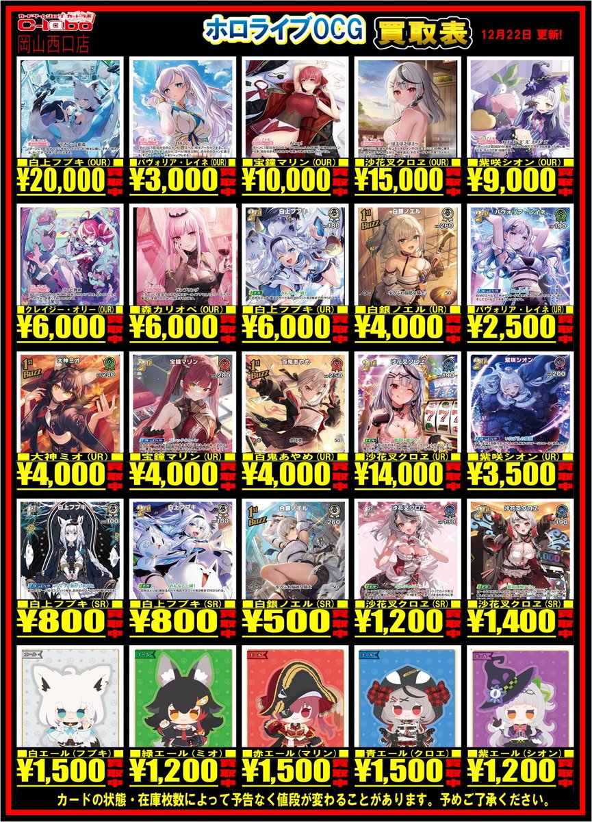 沙花叉クロヱ UR 偏り ホロライブ ホロカ クインテットスペクトラム 沙花叉クロヱ UR 偏り ホロライブ ホロカ クインテットスペクトラム