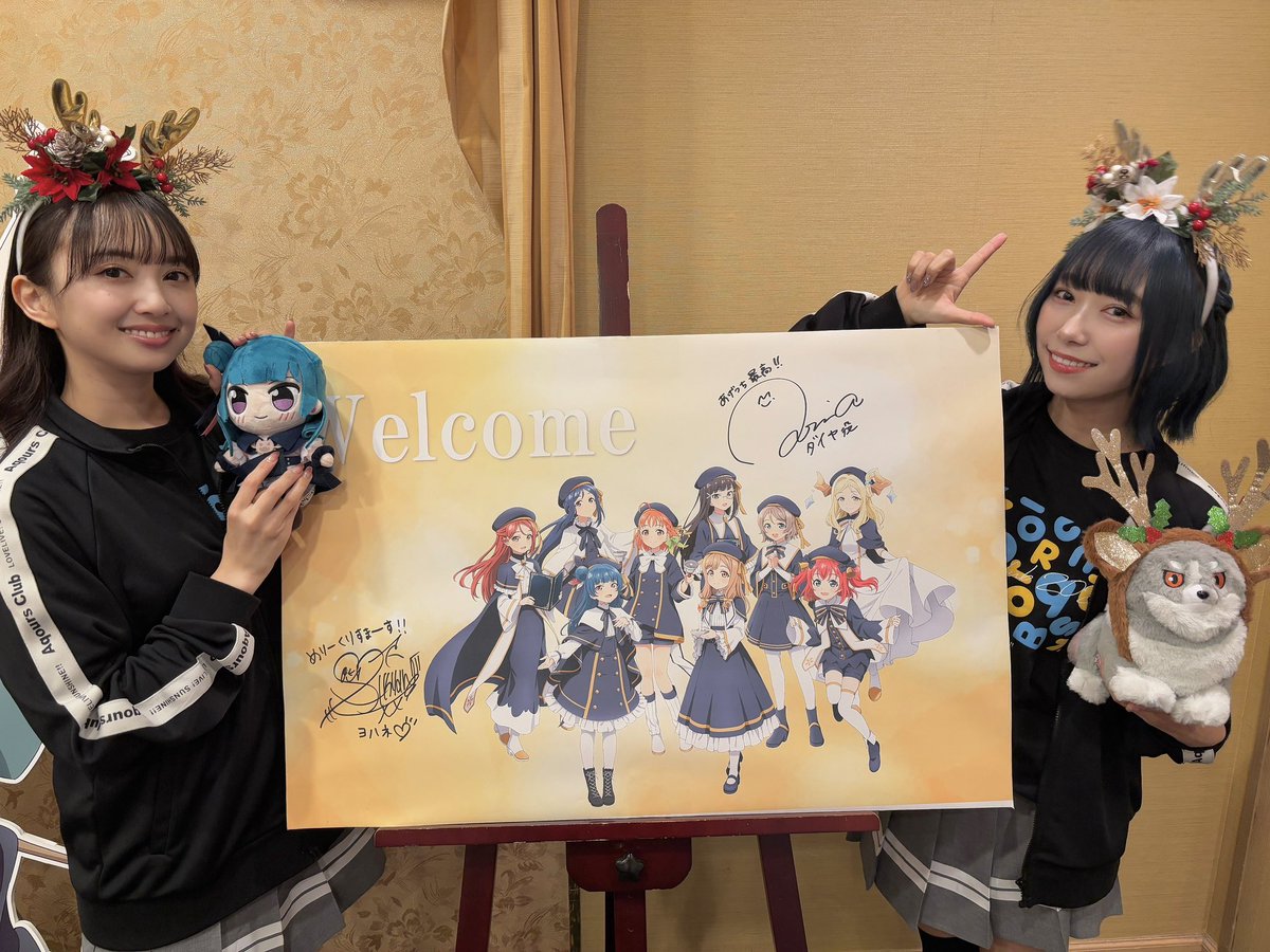 🤍❤️ #あげつちクリパ2024 ❤️🤍 ありちゃんとサプライズ登場しま