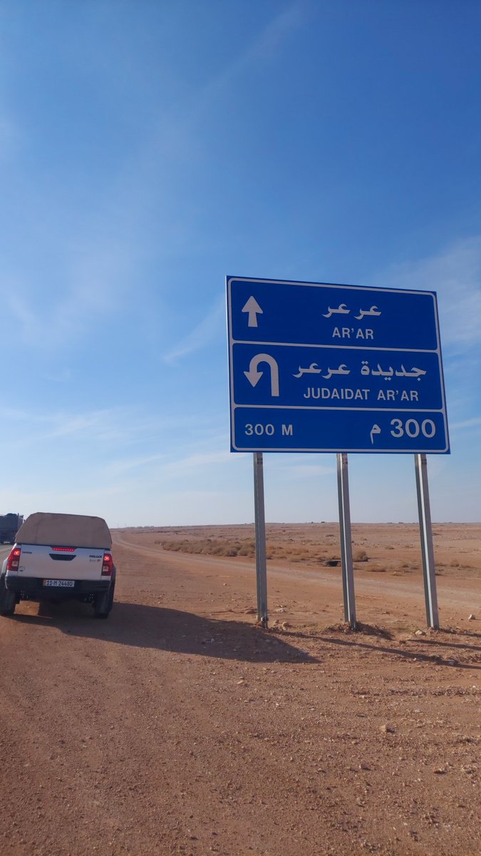 Saad_t_al3nezi's tweet image. عرعر - عروس الشمال