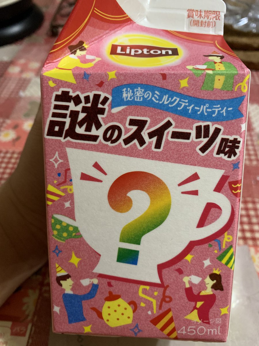 chipakan's tweet photo. 何味かわからん🤔 https://t.co/lj2CPtK01P