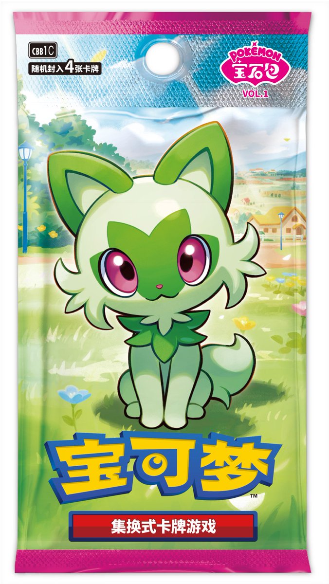 中国で新たに登場する別のパックではモンボミラーだけでなく