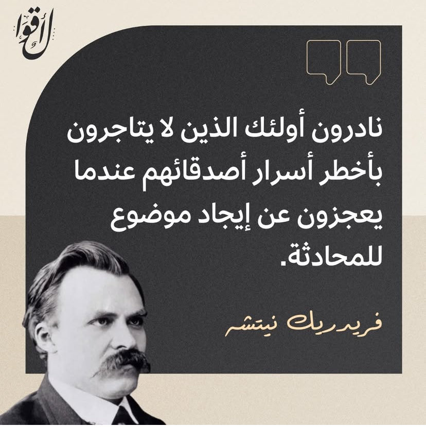 Ibrahim Alsiyabi (@ibrahimalsiyab1) on Twitter photo 