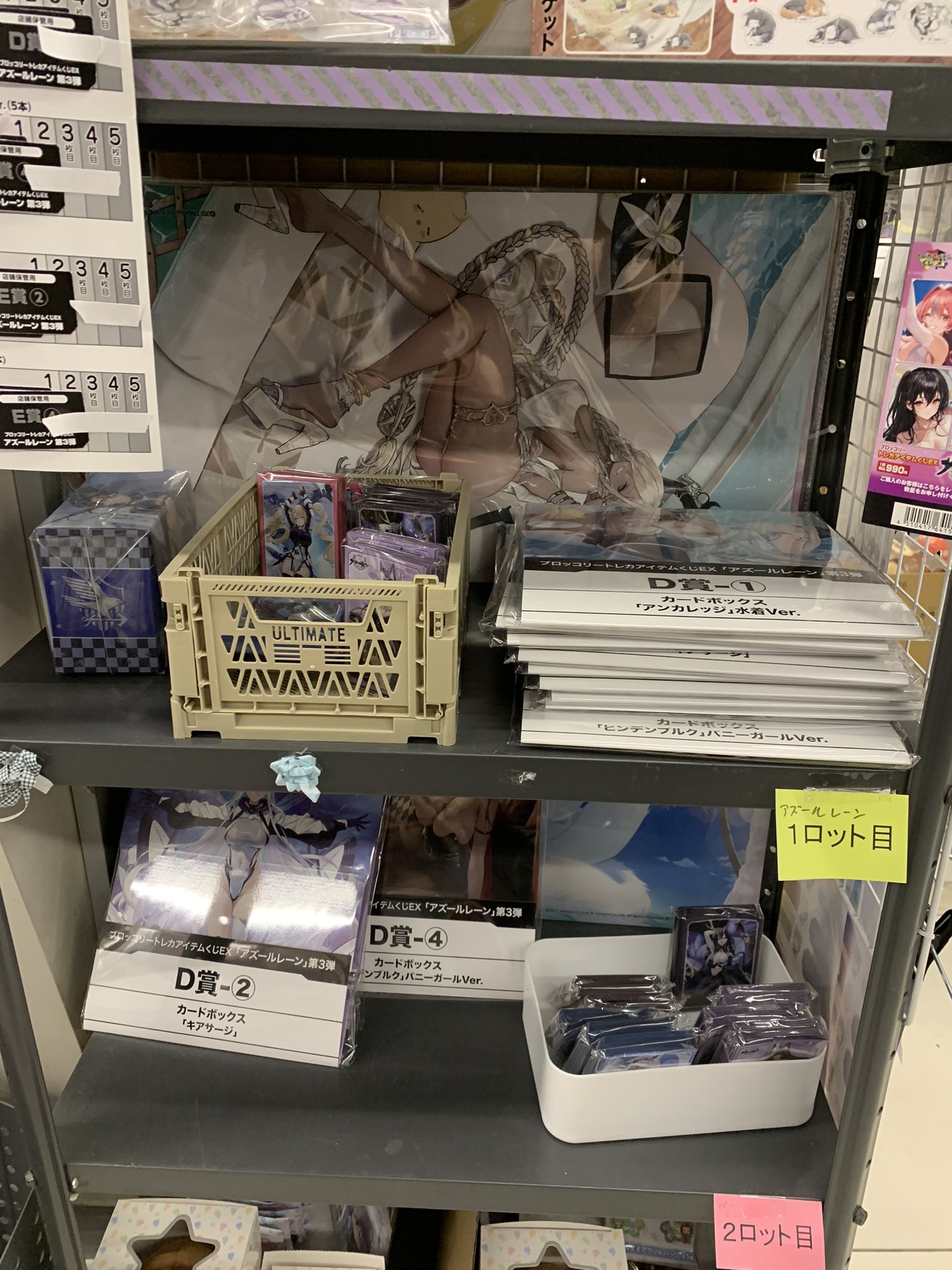 TSUTAYA JR中野駅前店 on X: 