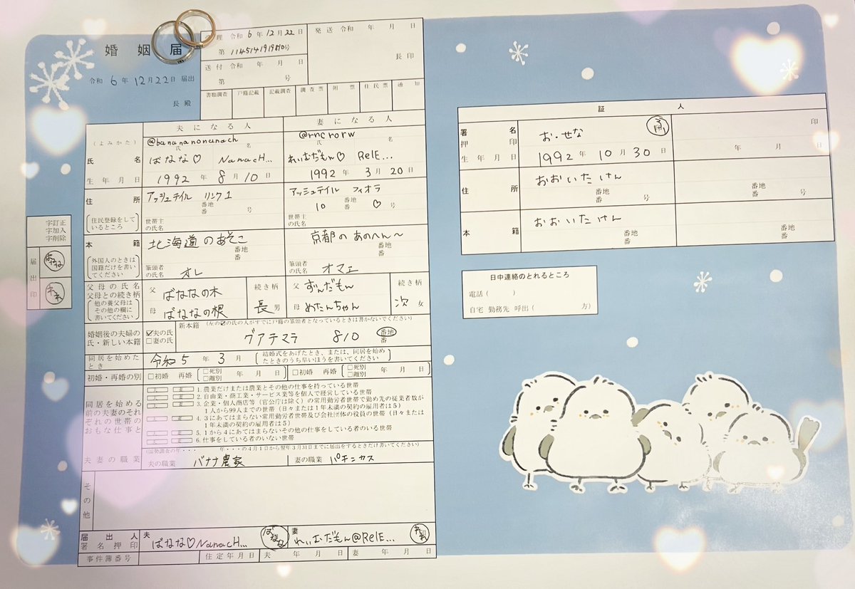 🍒れぃむだもん♡ຼRelE...🍒 tweet media