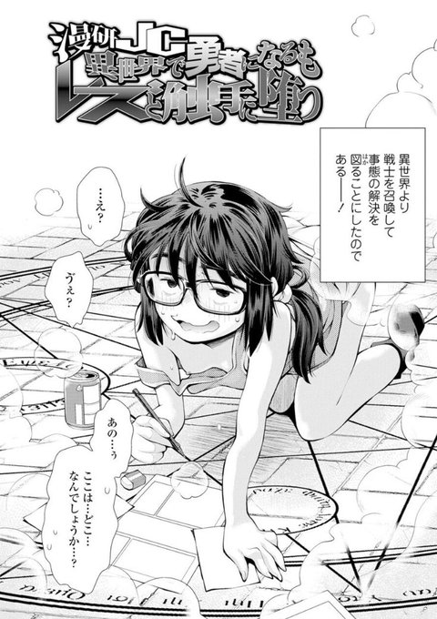 【2024年最後の半額セール】ということで
拙著 『女のコはその指の動きに弱いんです』が
DLsiteさんにて定価1210円のところを半額の605円で買えちゃいます!クーポンを使えばさらにお安く!
クリスマスのお供にぜひどうぞ🖖🏻
https://t.co/e42Zeg8LEJ 