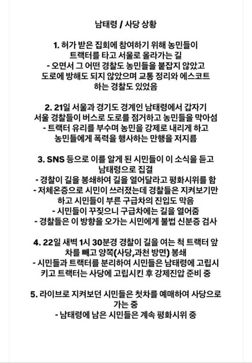 <a href="/Jaemyung_Lee/">이재명</a> 윤거니가 아직은 끝나지 않았습니다~
끝날 때까지 끝난 게 아니니까
이재명 대표님은 항상 조심하시길...