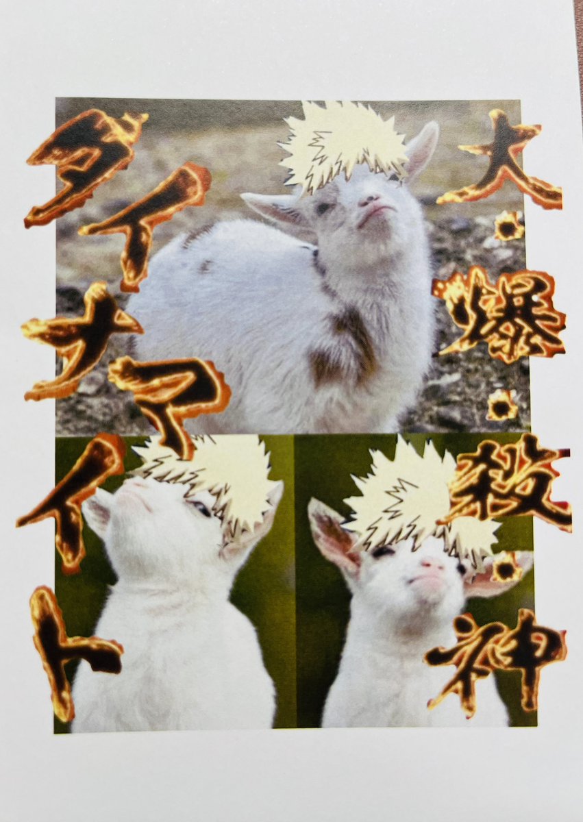 pinjie0916's tweet photo. 這兩天收刮了一堆戰利品~\(≧▽≦)/~
也跟很多人認親!(跨出了一大步w
也謝謝朋朋這兩天的陪伴🥺❤️
其中最喜歡這張認親卡
這張真的超讚的啦www
#cwtk46 https://t.co/0NaI2l1B88