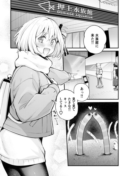 C105新刊のサンプルです!
ちさたきがスリリングなデートをするお話

【通販】https://t.co/McRPiAzPq6 