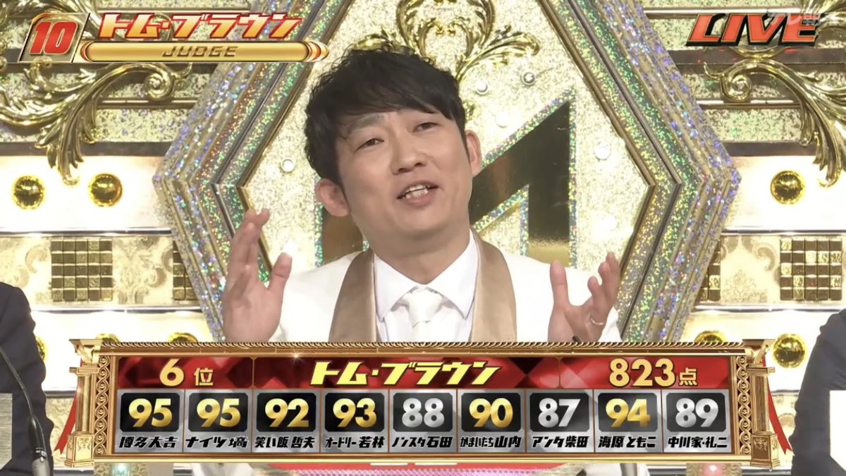進次郎放送局 tweet media