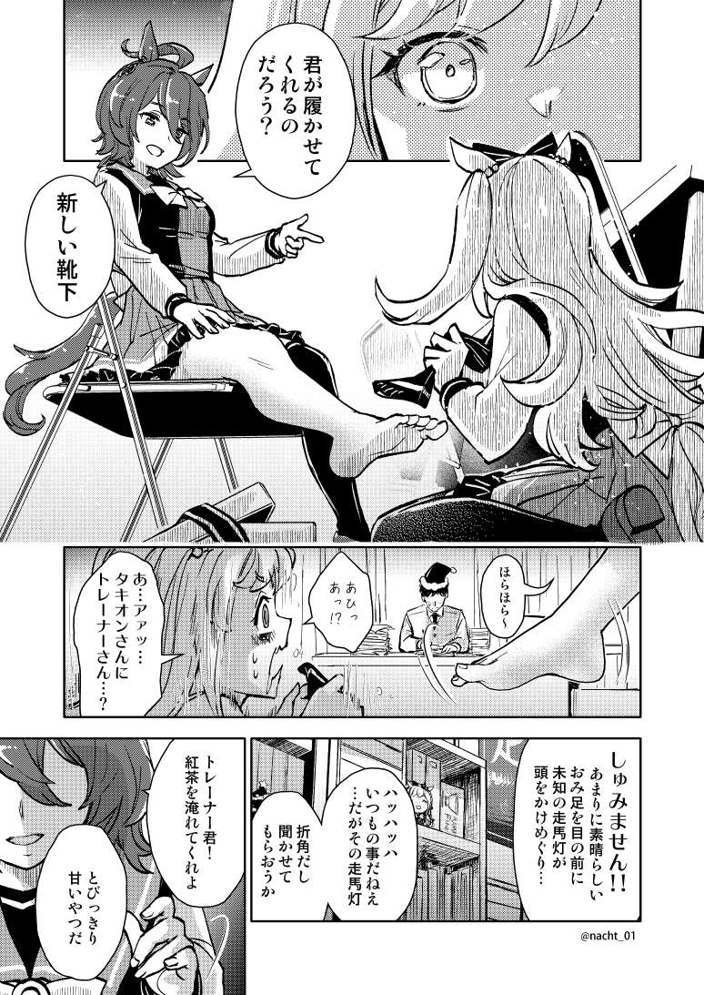 (6/6) 