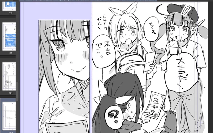 このくらいで読めそう? 