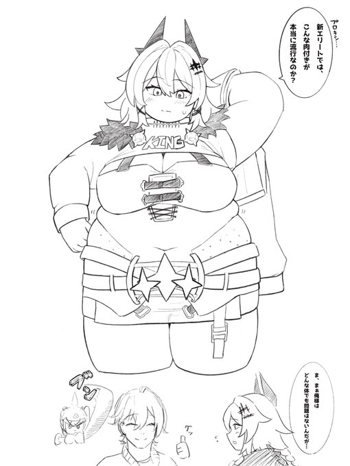 そんなわけねぇ〜ですわ 