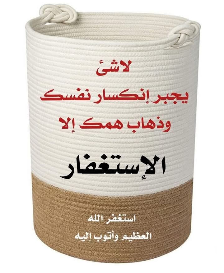 رب لا تذرني فردن وانت خير الوارثين..............؟ اكثرو من هاذا ادعاء                         الله يصلح حالنا وحالكم وحال المسلمسن         ...................؟ صباح الخير يا الغوالي