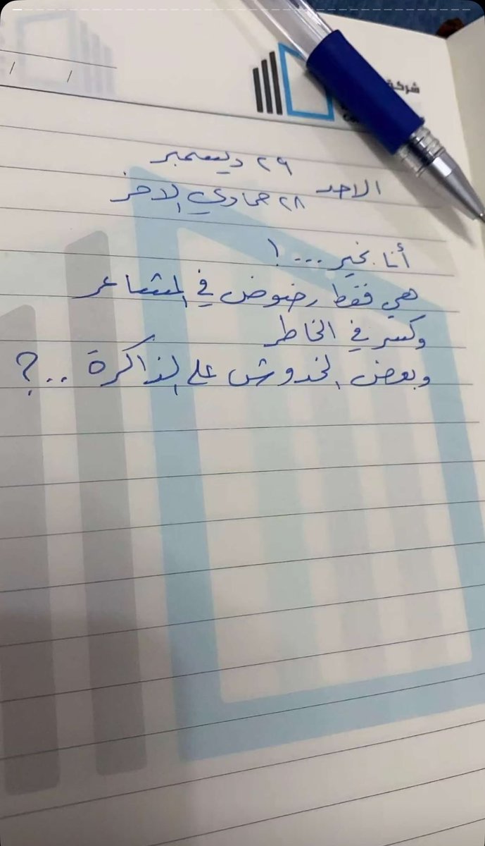 AlMutairi74_'s tweet photo. https://t.co/Qs0s9vHjUF