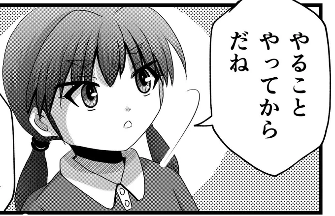 年始を迎えるために何をすべきかを伝えるあすみん。 