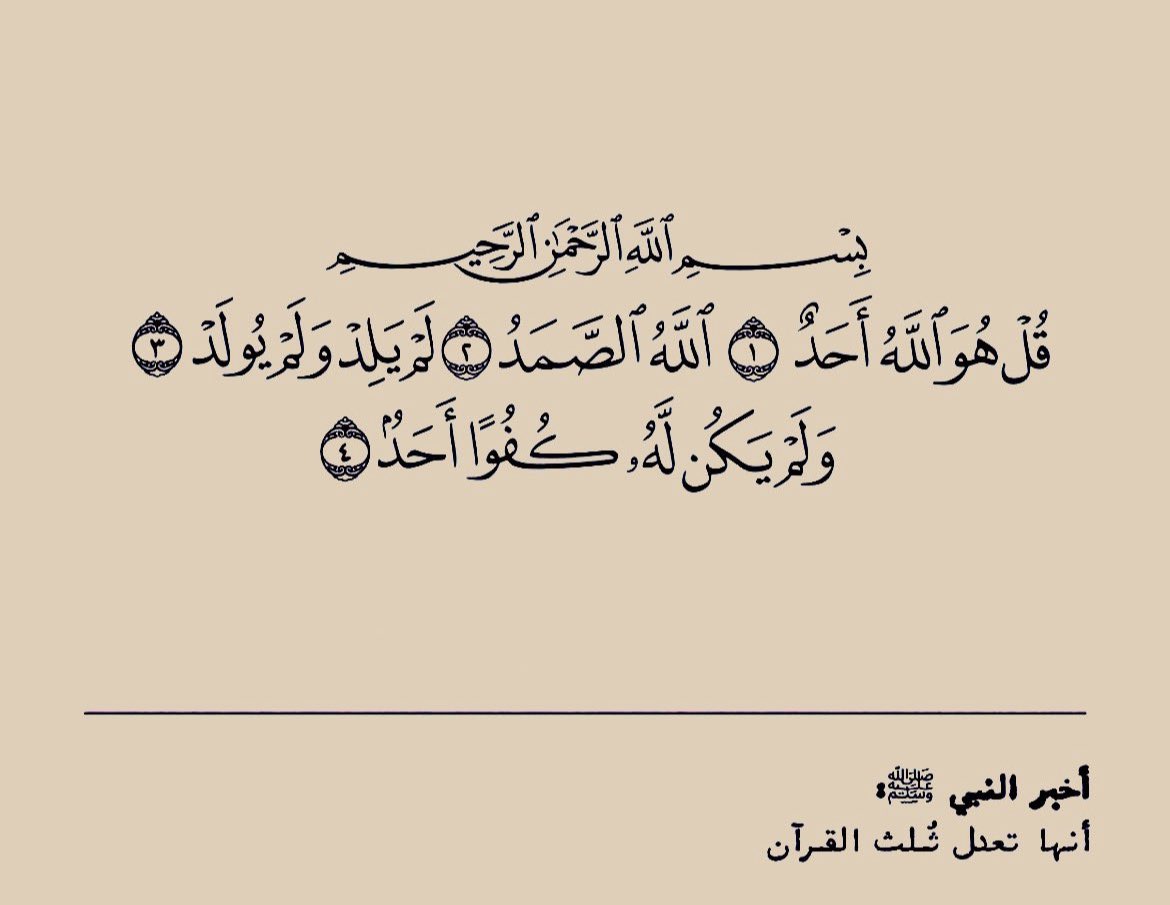 lulwa_747's tweet photo. https://t.co/bGCzsRWrn3