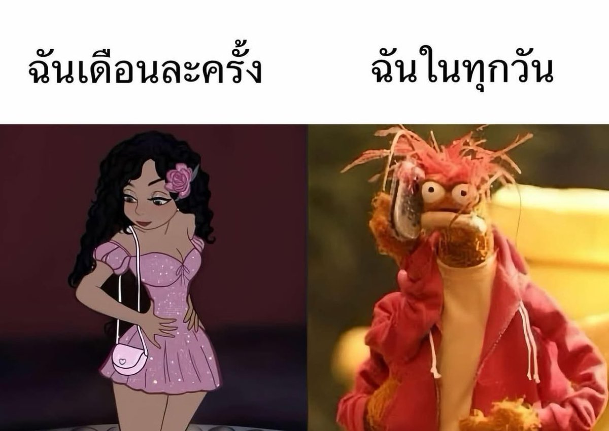 อีเหี้ย กุชอบว่ะ55555555