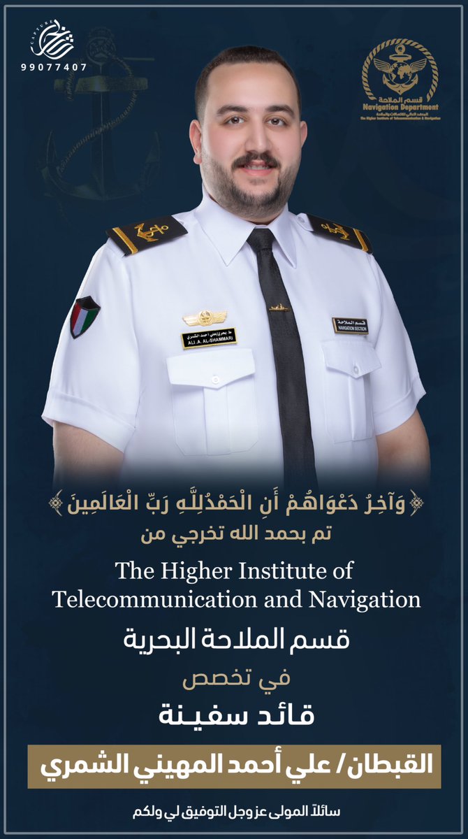 علي احمد المهيني الشمري (@almuhainy__) on Twitter photo شمر تقود البل في صوت هوبااال
ما هي ب تعجز للسفينه ولا الكوس
……
صح لسانك يابو سامي وابيض وجه 🩵🌺
<a href="/lieaah/">محمد الليّاح</a> شمر تقود البل في صوت هوبااال
ما هي ب تعجز للسفينه ولا الكوس
……
صح لسانك يابو سامي وابيض وجه 🩵🌺
<a href="/lieaah/">محمد الليّاح</a>