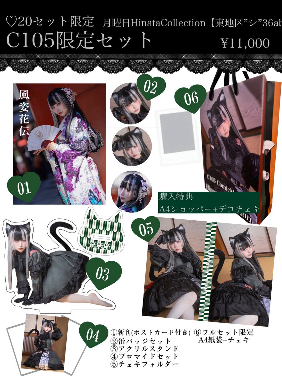 C105 KMJFKHR 新刊 C105新刊 - Search / X