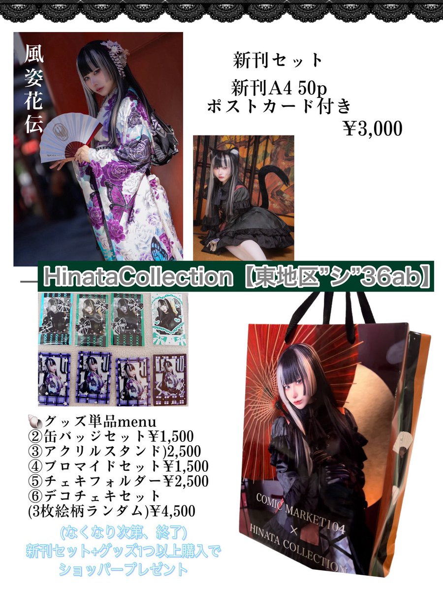 C105 KMJFKHR 新刊 Gf_52WebEAA2hF7.jpg