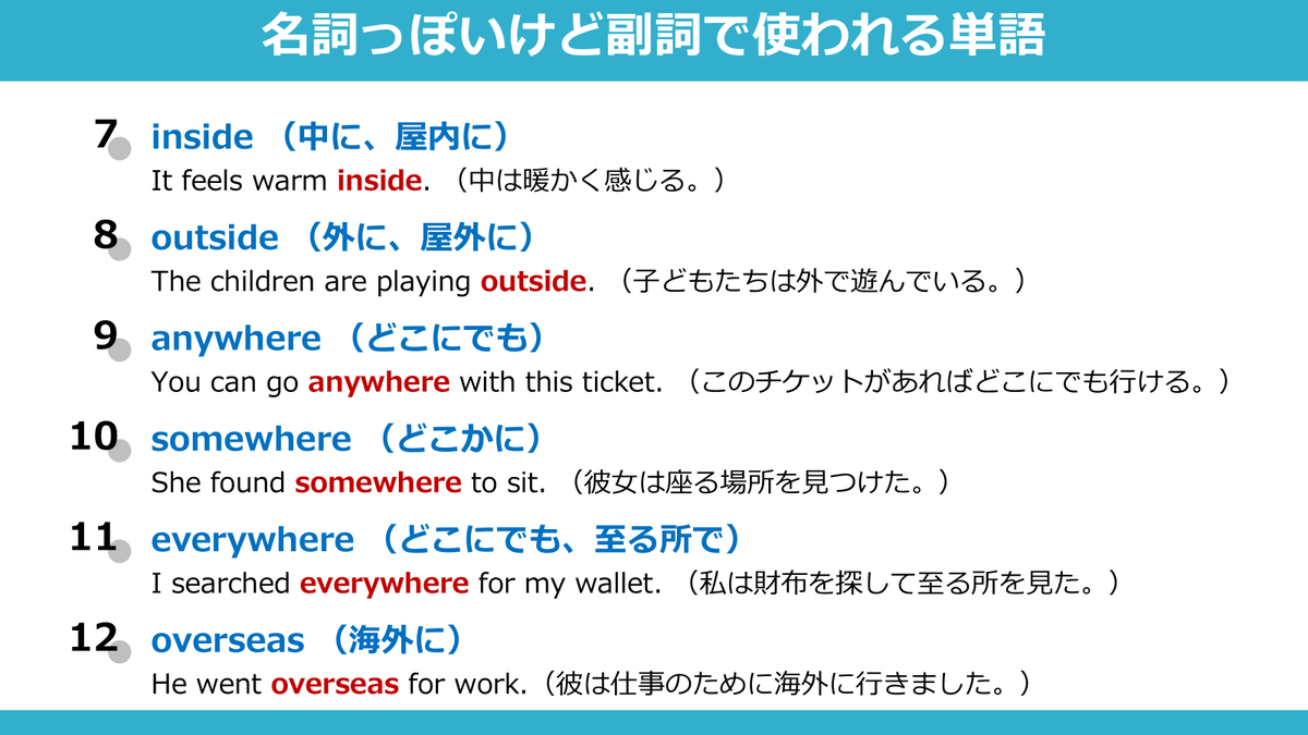 norio_TOEIC's tweet photo. 英語苦手な人が理解できてなさそうなことをまとめてみたPart77 https://t.co/goqbyYPst6