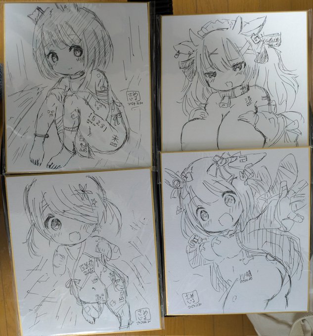 色紙持って行きます 