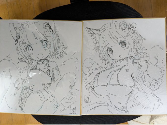 色紙持って行きます その2 