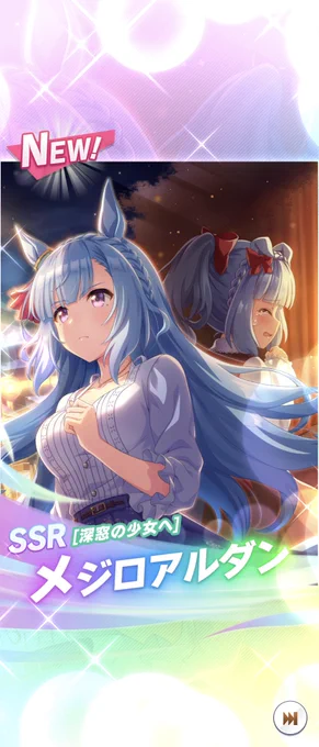 ウワーーーーーーーッ!!!!! 単発ゥゥゥゥゥ!!!!!!!
