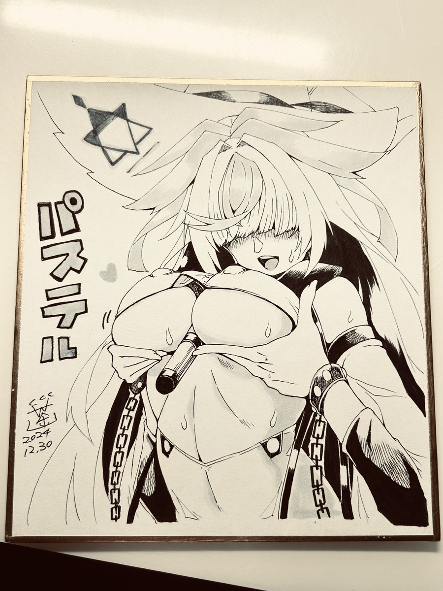 冬コミで描き終わらなかったパステルをリベンジ
来年のコミケで配布します🦀

#デュ絵マ 