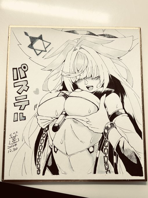 冬コミで描き終わらなかったパステルをリベンジ
来年のコミケで配布します🦀

#デュ絵マ 