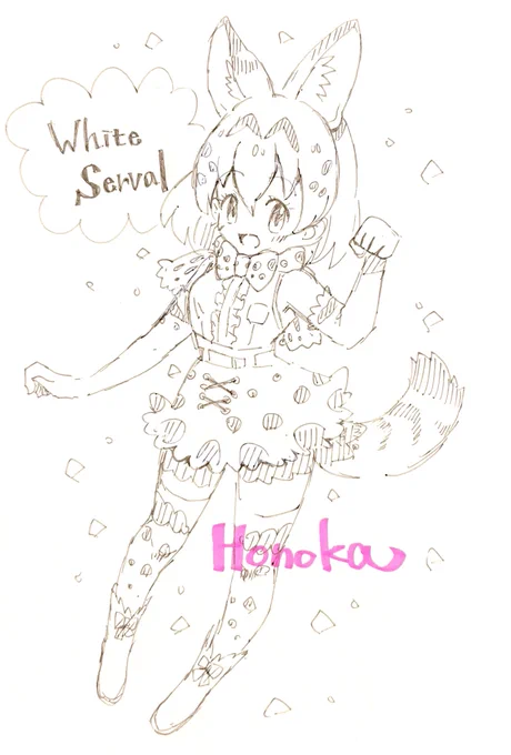 #今月描いた絵を晒そう

今日も今日とてフレンズ〜🐾 