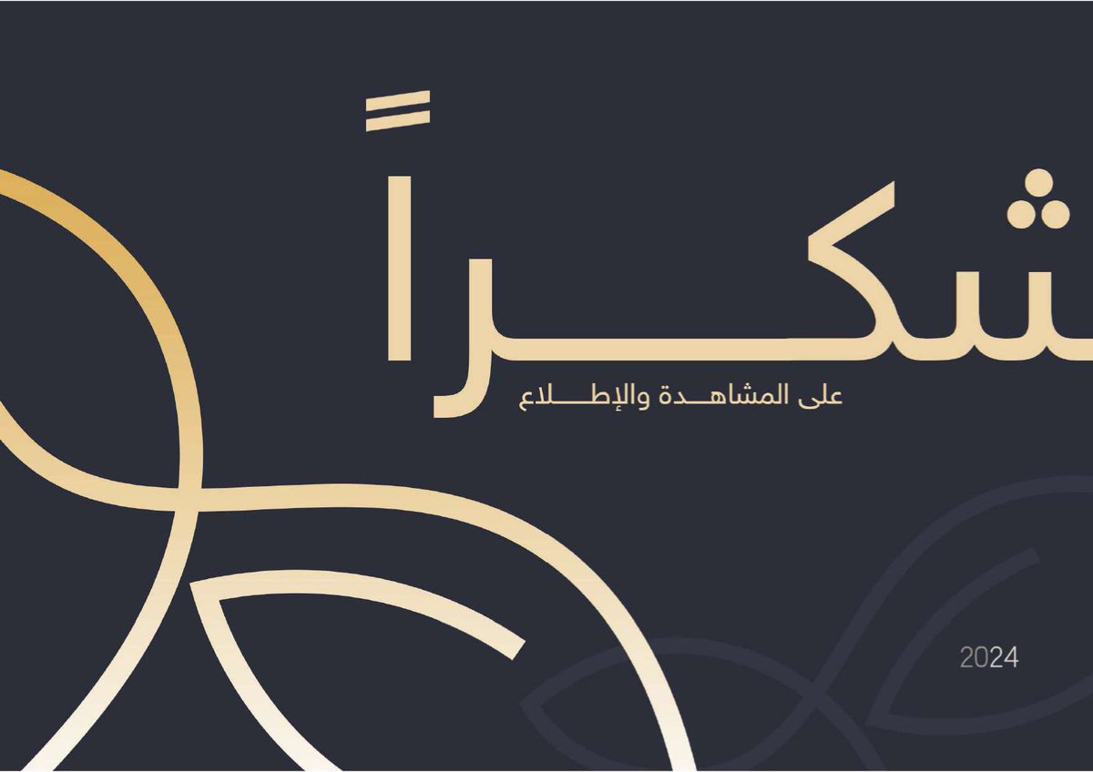 وكذلك يوفر فرص بيع هائلة للشركات والمصانع المشاركة مما يؤدي على تعزيز وانتشار علامتها التجارية محليا.
وأيضاً: -
زيادة التواصل بين التجار والموزعين.
عرض المنتجات بأسعار الجملة.
توسيع شبكة العلاقات التجارية.
تسويق الشركات المشاركة.
تشجيع الأسر المنتجة.