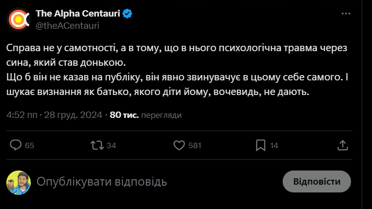 пан Фалаfeel tweet media