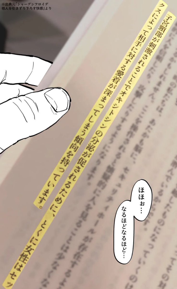 りん tweet media