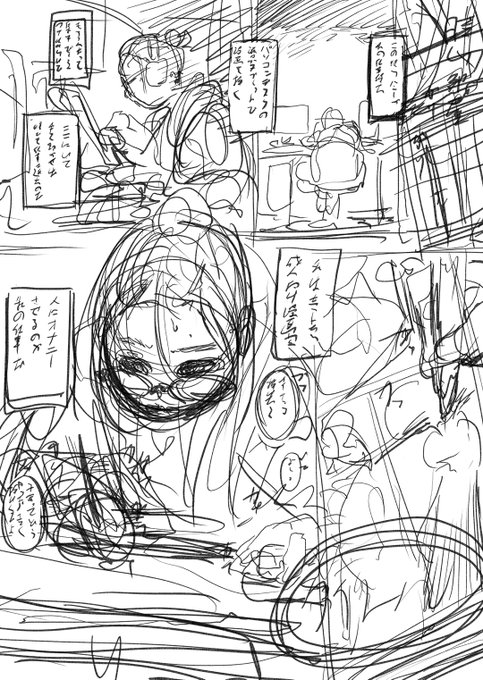 来年は一本くらい同人誌出すのが目標です 