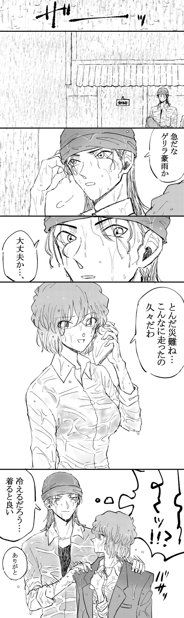 ﾓｽﾞｸ (@mozukuukuu) / X