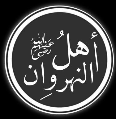 ندين لوجه اللّه طوعاً بحبهم
وما شنآن الملحدين مضير