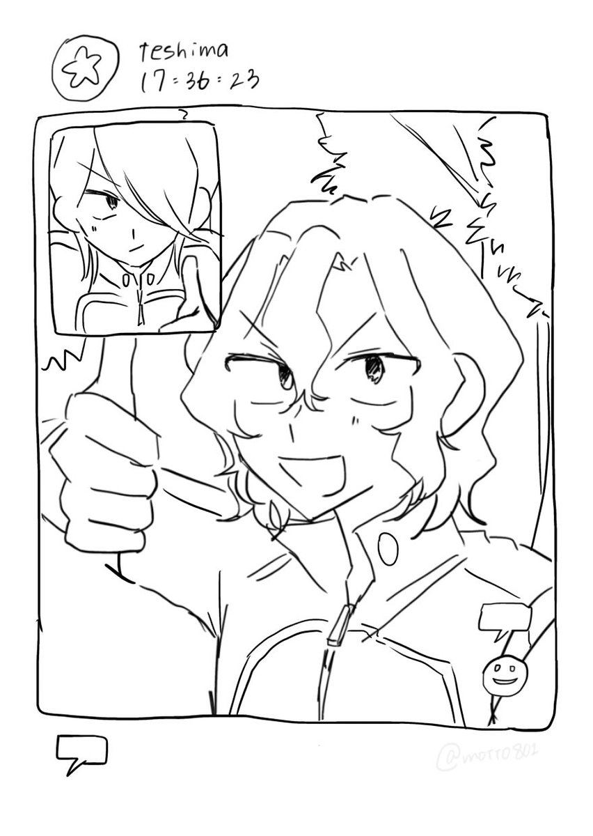 青手